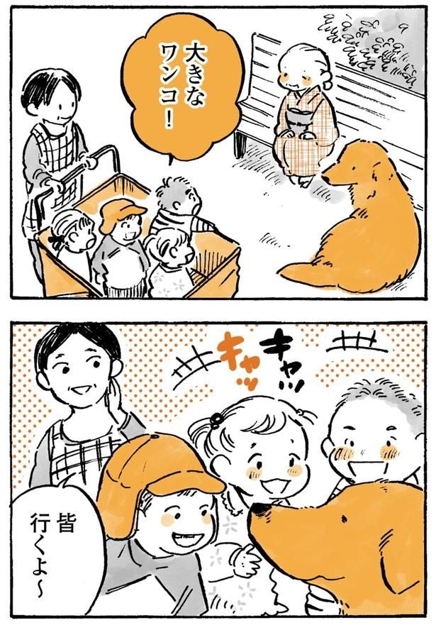 大きなワンコ！