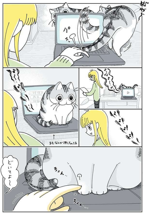 再び
