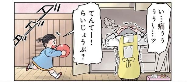 人気アニメの影響で二次災害。頭をぶつけた先生にさらなるダメージが！