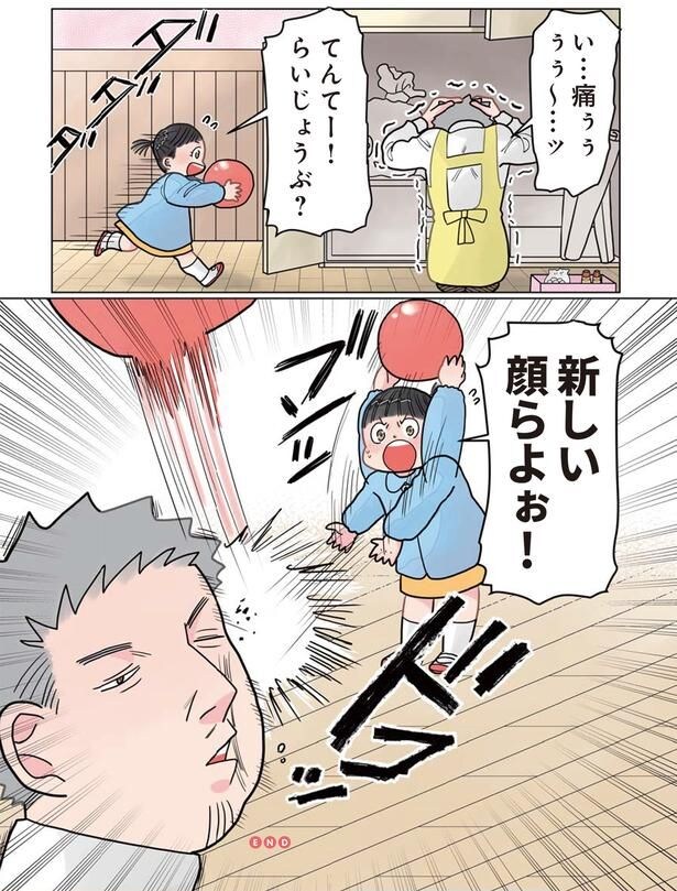 新しい顔らよぉ！
