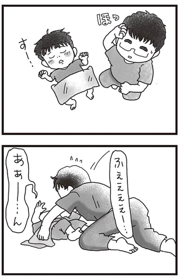 ふえぇぇぇぇぇー