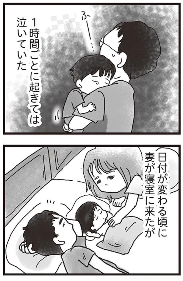 1時間ごとに起きては泣いていた
