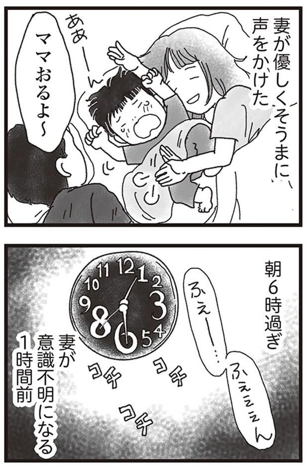 ママおるよ～