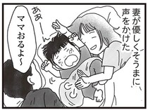 ぐずる息子に「ママおるよ〜」。夢うつつで聞いたその声が、妻の最期の言葉になるなんて／私がシングルファザーになった日（4）