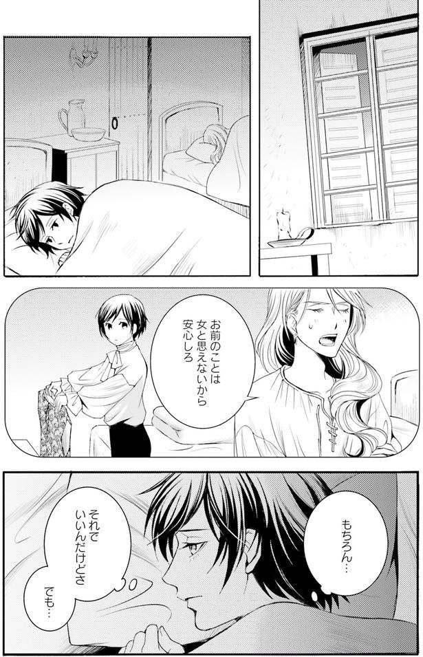 もちろん…