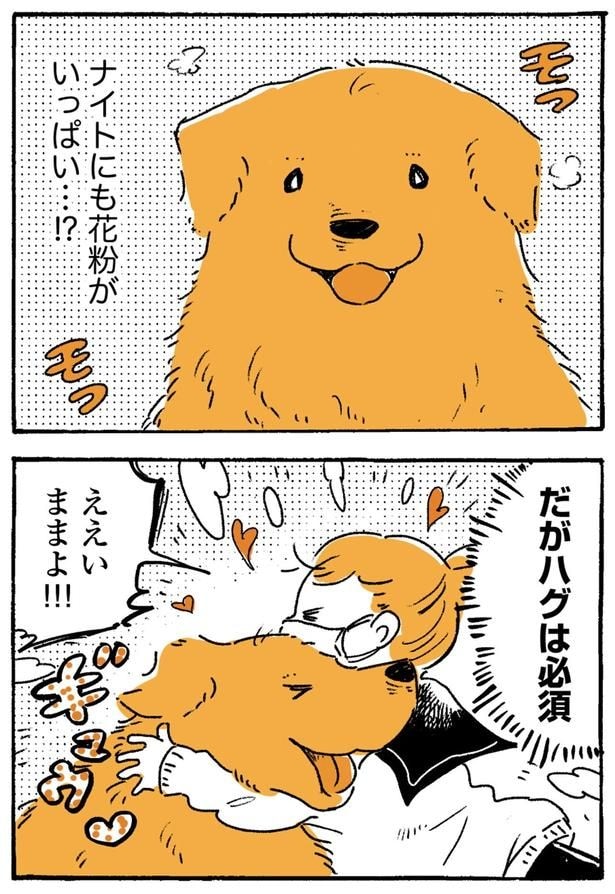 ええいままよ！！！