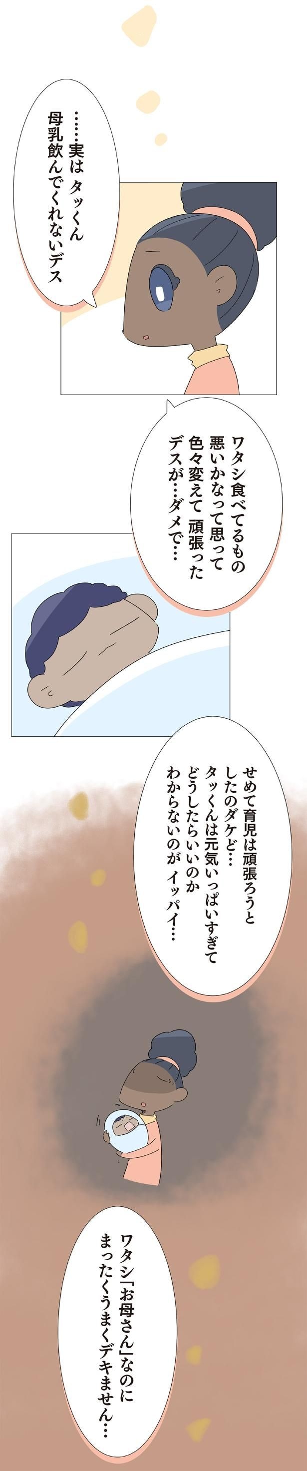 わからないのがイッパイ…