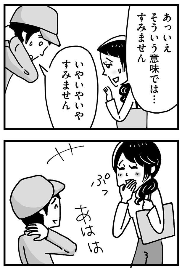 『心の不倫は罪ですか？』より