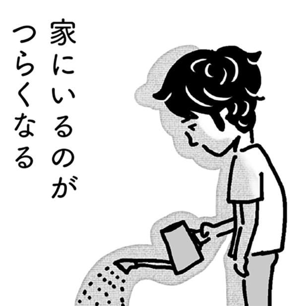 『心の不倫は罪ですか？』より