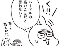 思春期に突然話すのはNG？「性」の話を始めるベストタイミングとは／おうち性教育はじめます（3）