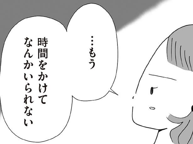 飛び出した先で…