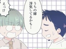 「触らないで！」と夜の営みを拒絶する友人の妻。理想の夫婦に見えたけど現実は...【みなさんの体験記】