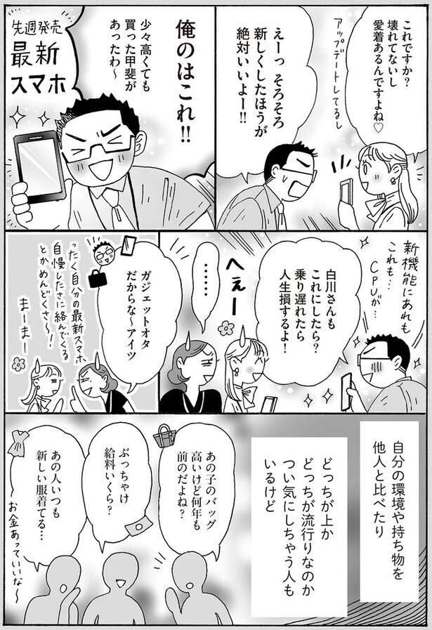 俺のはこれ！！