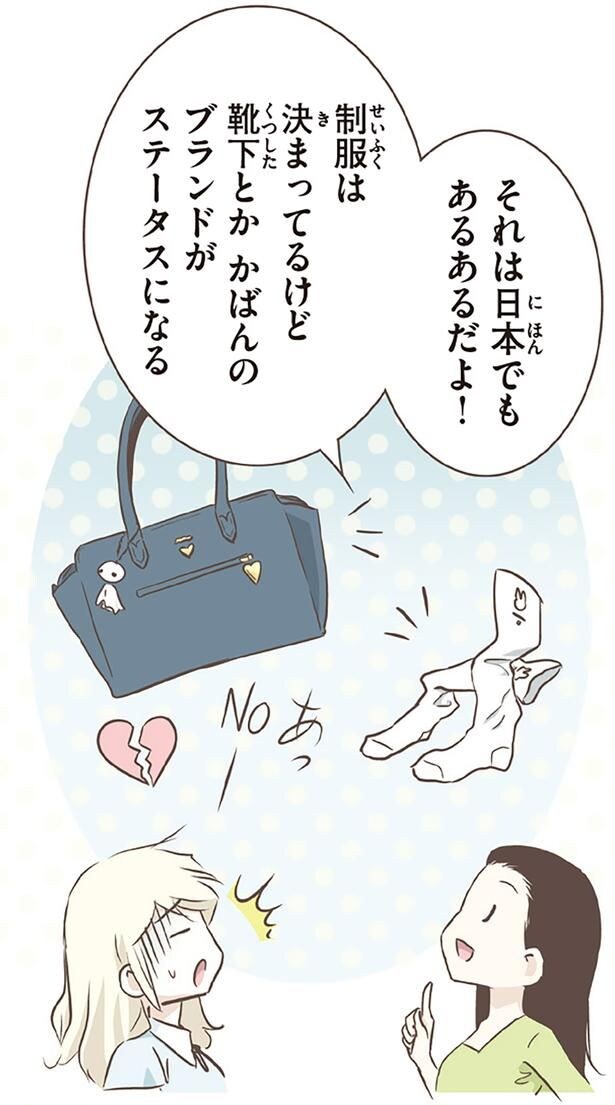 日本でもあるあるだよ！
