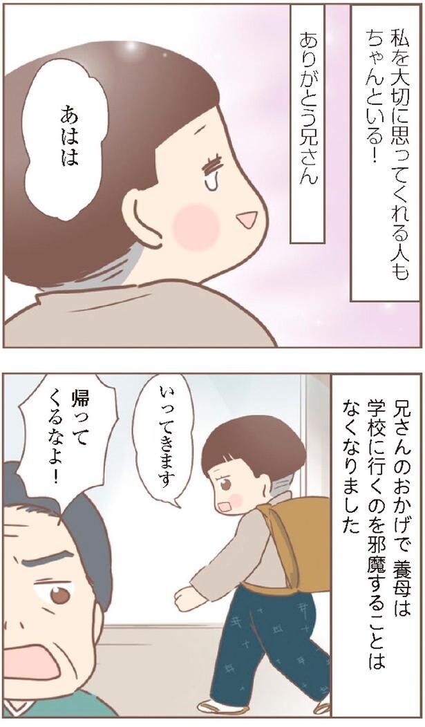 帰ってくるなよ！