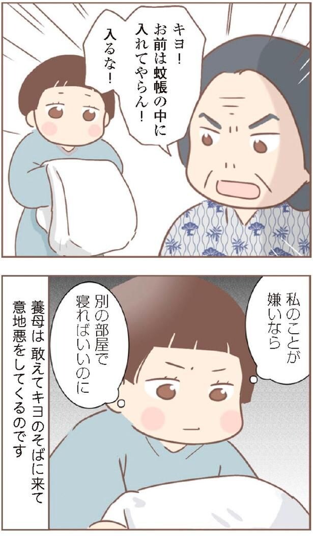 別の部屋で寝ればいいのに