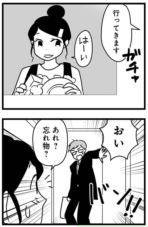 おい!
