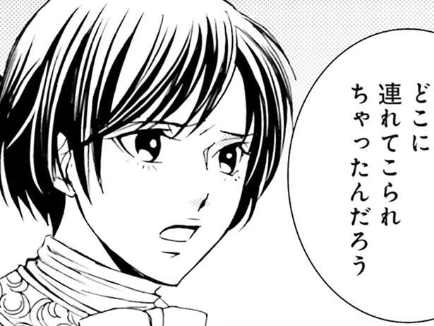 一体どこへ?