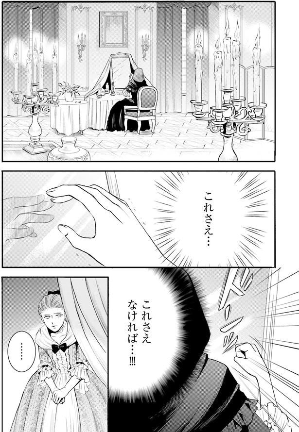 これさえなければ…!!!