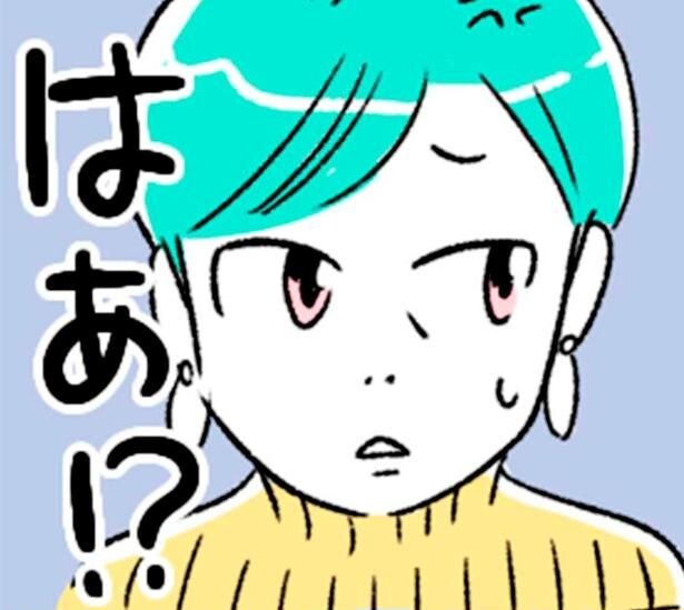 悲劇のヒロインにでもなるおつもり？
