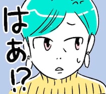 「悲劇のヒロインになるつもり？」家族への小さな不満でパンク寸前【“生きづまる”私たち～みさとのいら立ち】（2）