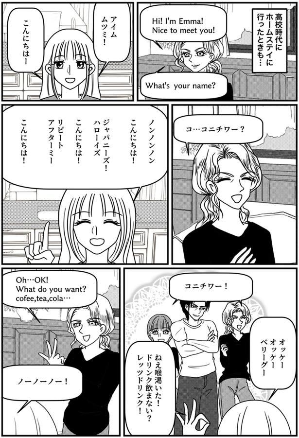 こんにちは!