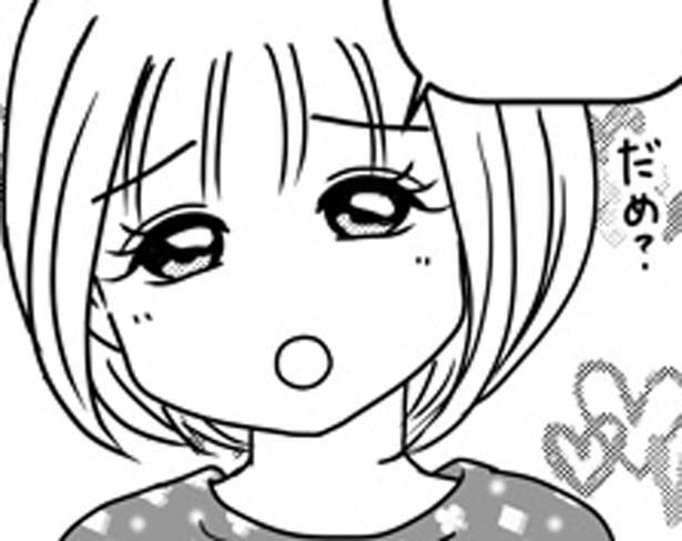妹はコミュ力おばけで天然の人たらし!面倒な人のあしらい方も上手で