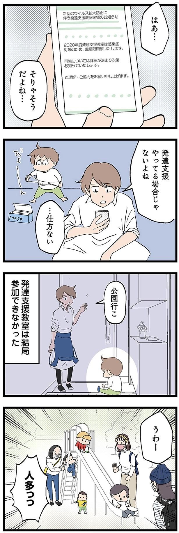 そりゃそうだよね…