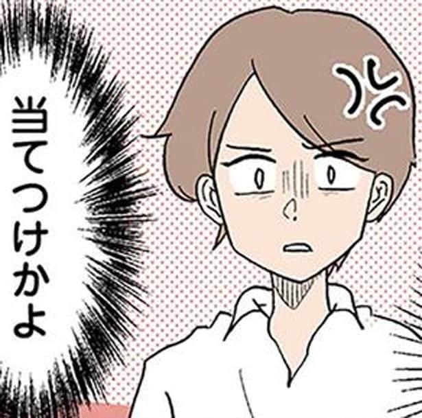 「っはぁ~」話しかけると夫はため息&無視。3ヶ月も生活費をもらってないけど!?/わが子の正解がわからない(13)