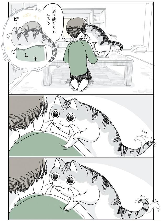 肩に手を置き