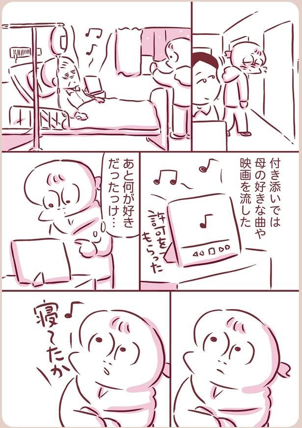 何が好きだったっけ…