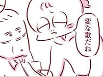 「もって来週末」。余命わずかの母のために、娘が口ずさんだ歌は