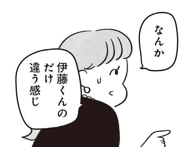疑問だらけの葬儀と手紙。すべてを手配した人物は誰なの…?/べつに友達じゃないけど(24)