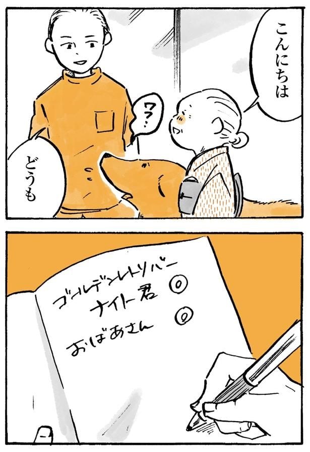 おばあさん◎