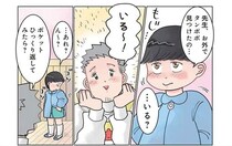 タンポポをプレゼント!? 喜ぶ先生を待ち受けていた絶望展開／保育士でこ先生3（15）