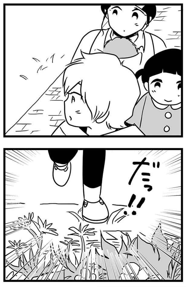 走りだすと