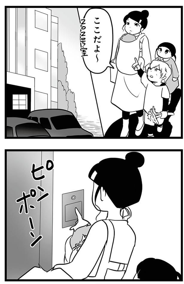 ここだよ~