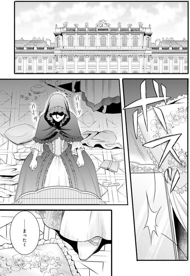 まったく