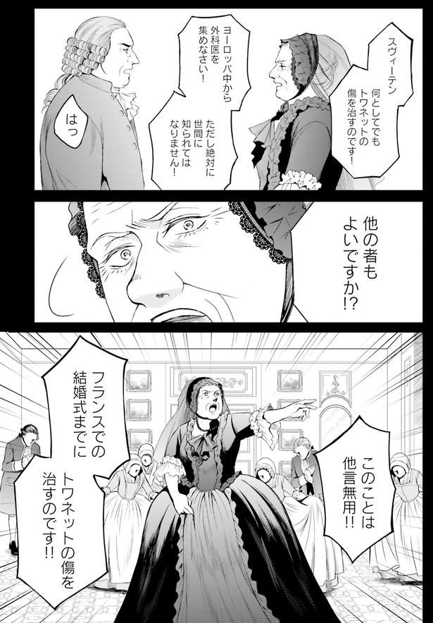 このことは他言無用!!