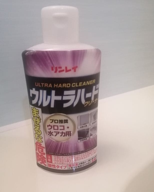 頑固な水アカ・ウロコもスッキリ