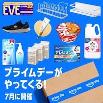 「え、もう安くなってる！」Amazonプライムデー2026でチェックしたい人気商品ランキングTOP10