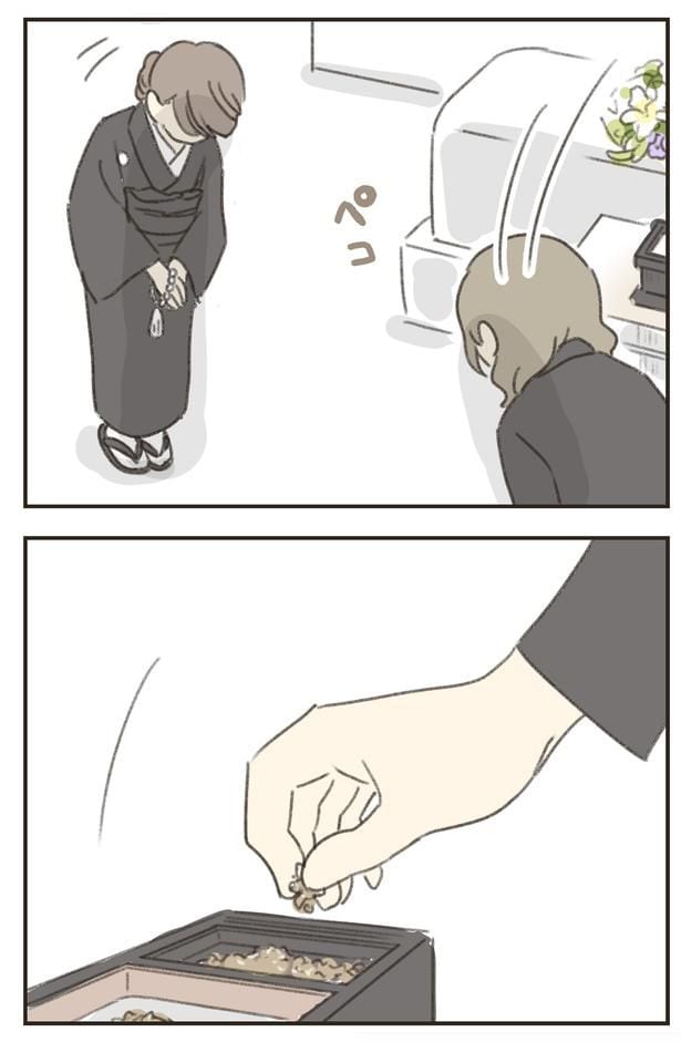 奥さんに…