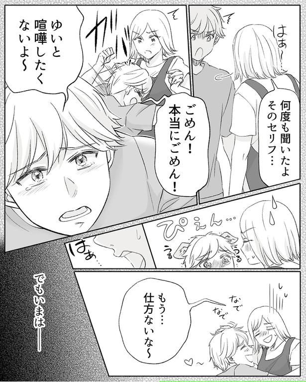 仕方ないな~