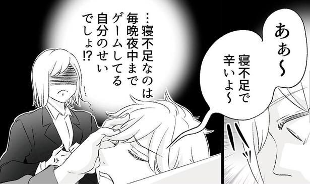 寝不足で辛いよ~