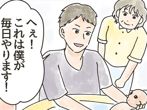 毎日やります!