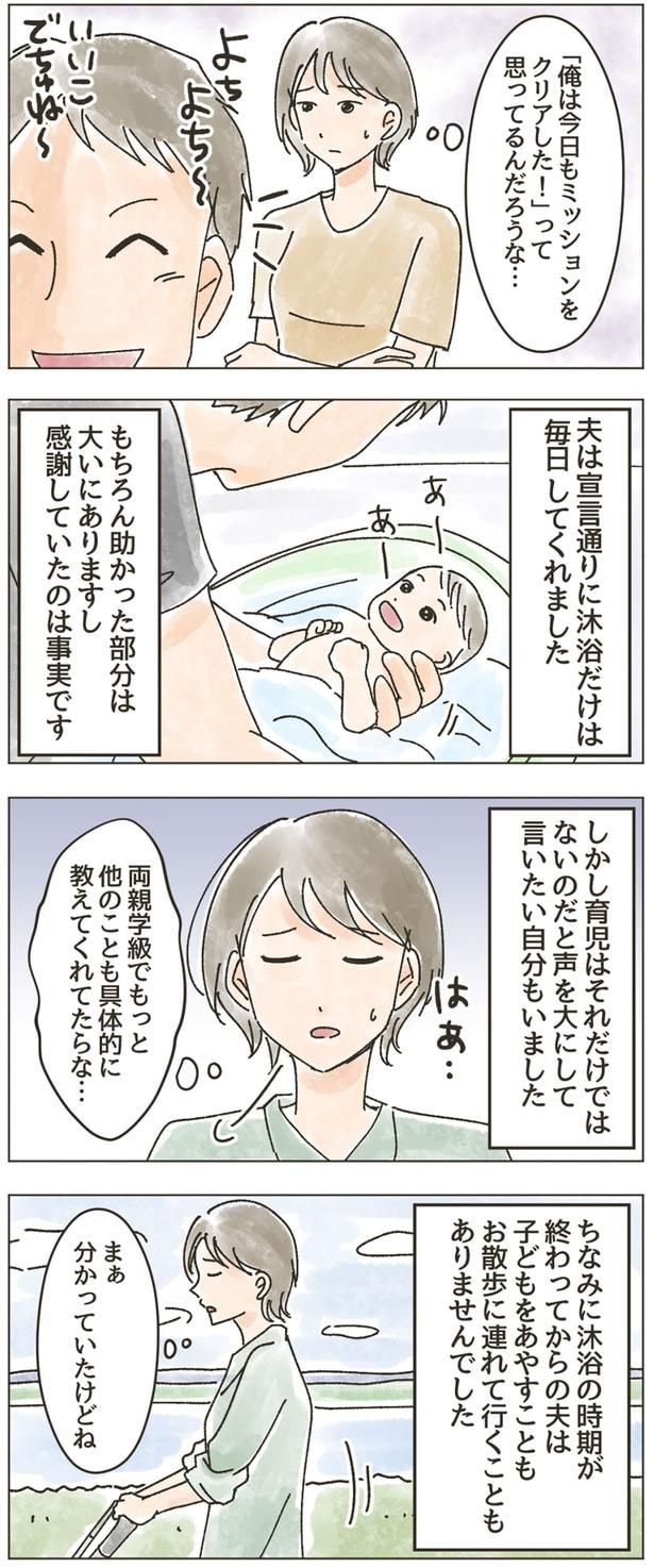 分かっていたけどね