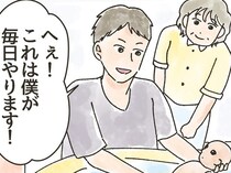 育児は沐浴だけじゃないんですけど！ 自称「イクメン夫」の勘違いがしんどい！【みなさんの体験記】