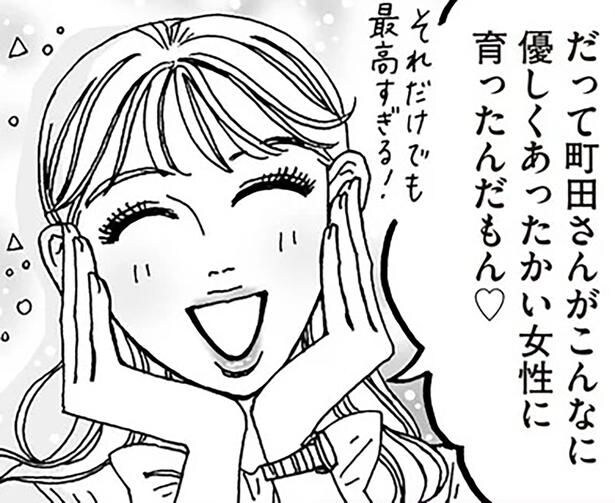 前を向くきっかけは、やさしい言葉から。白川さんの応援マインド