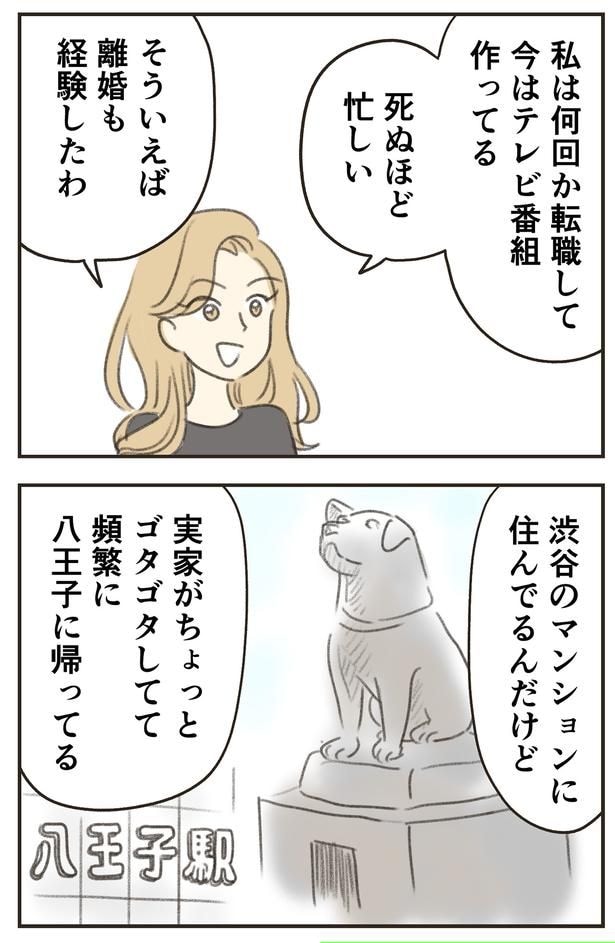 死ぬほど忙しい