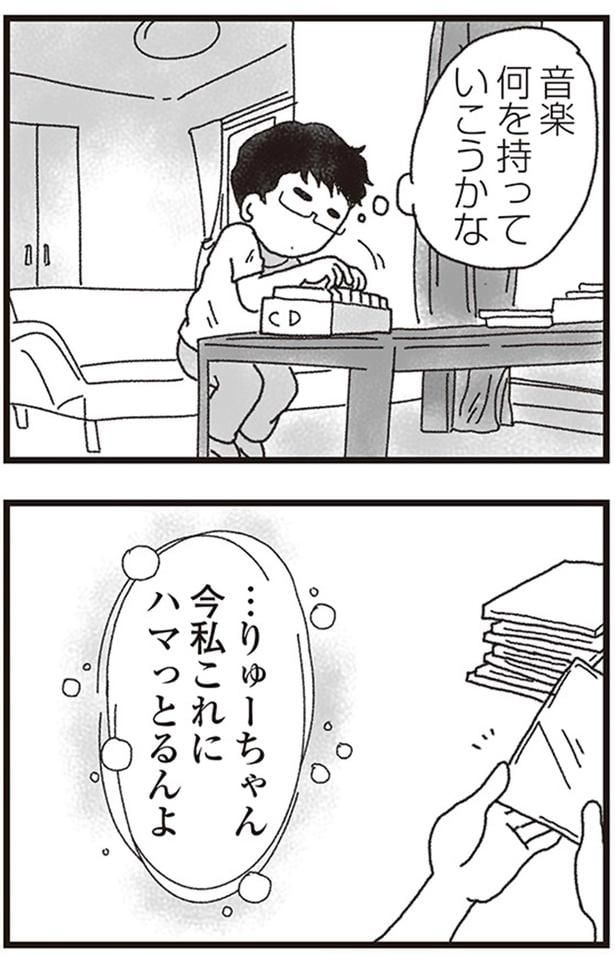 音楽、何を持っていこうかな